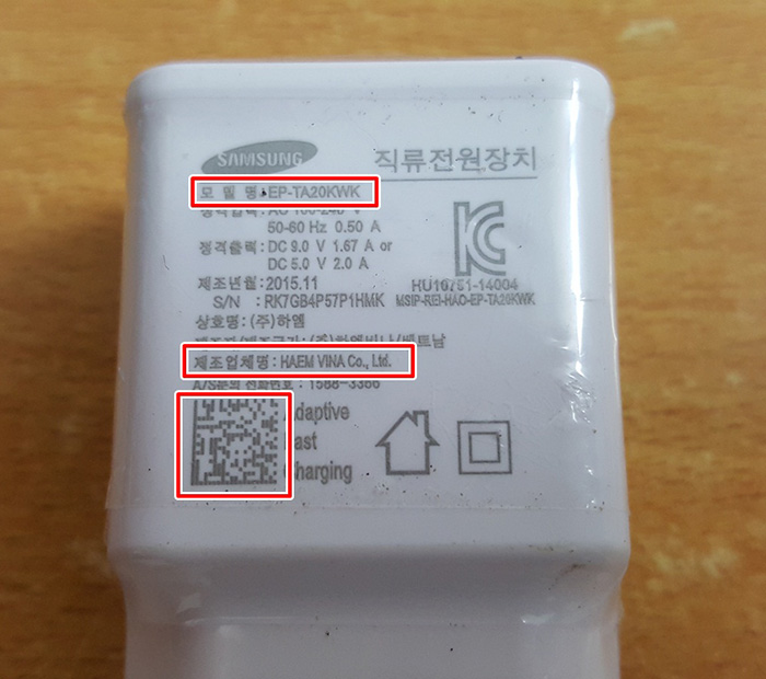 Adaptor Samsung EP-TA20KWK 5V-2A sạc nhanh chính hãng xuất xứ Hàn Quốc giá rẻ