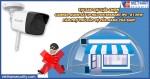Tại sao lại lựa chọn camera quan sát IP Hilook Hismart IPC-B120W làm trợ thủ bảo vệ cửa hàng của bạn?