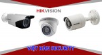 Vì sao camera Hikvision trở thành lựa chọn số 1 hiện nay