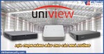 Thương hiệu đầu ghi hình IP Uniview - Lựa chọn hàng đầu cho các nhà xưởng