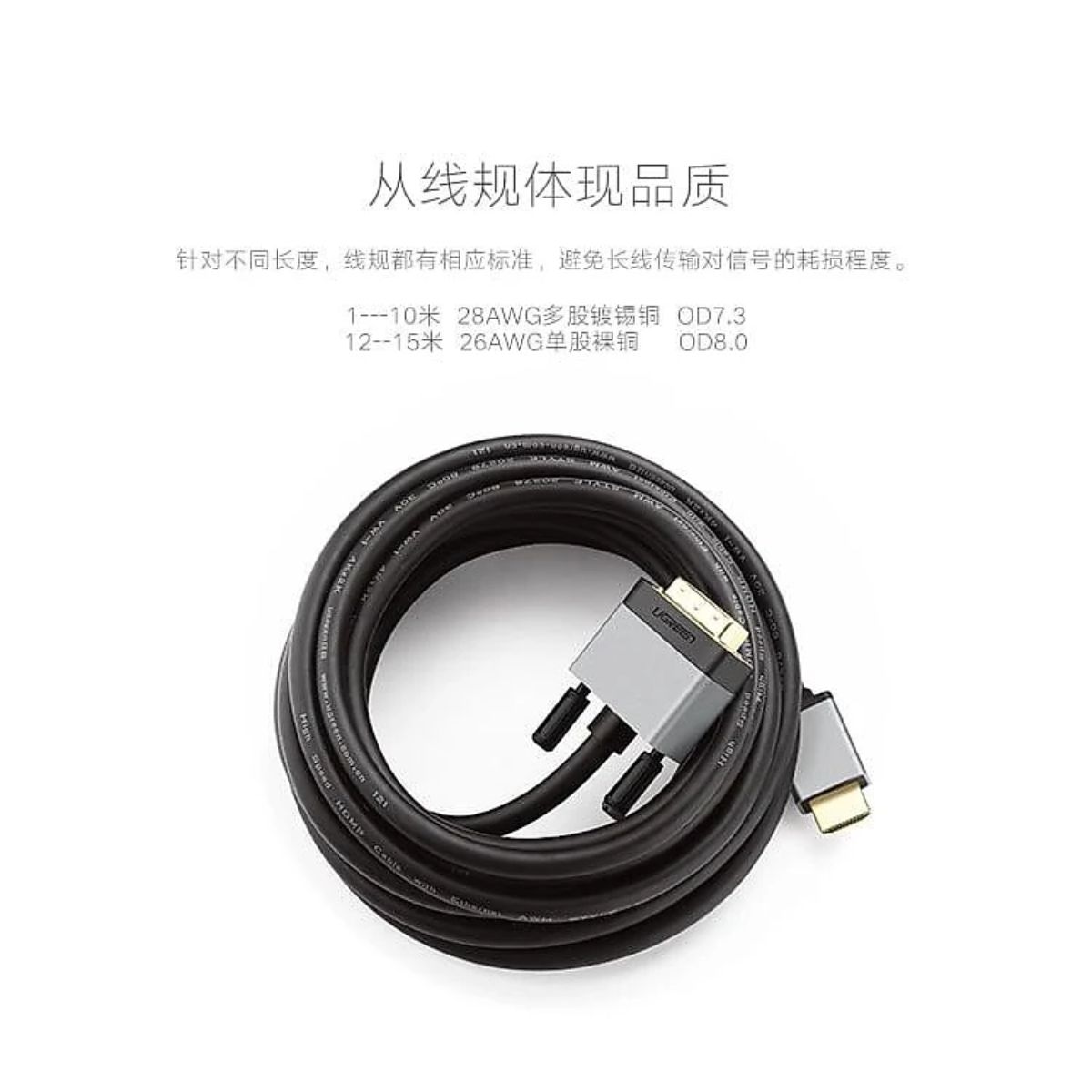 Cáp chuyển đổi Hdmi Sang Dvi 24+1 15M Đầu Nhôm Ugreen 20893 màu Đen Hd128 