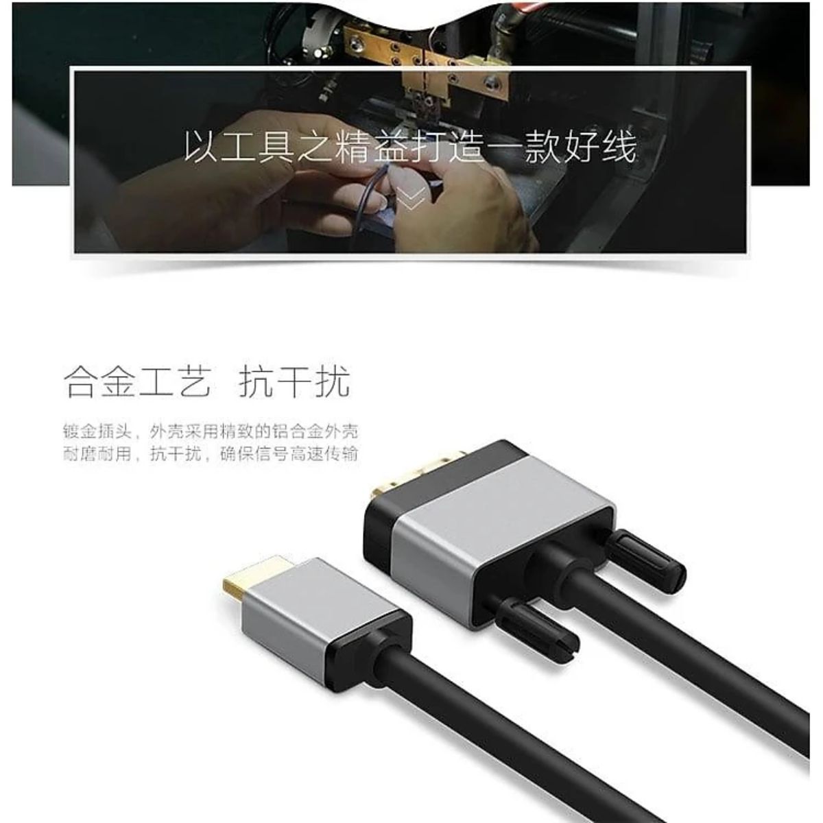 Cáp chuyển đổi Hdmi Sang Dvi 24+1 15M Đầu Nhôm Ugreen 20893 màu Đen Hd128 