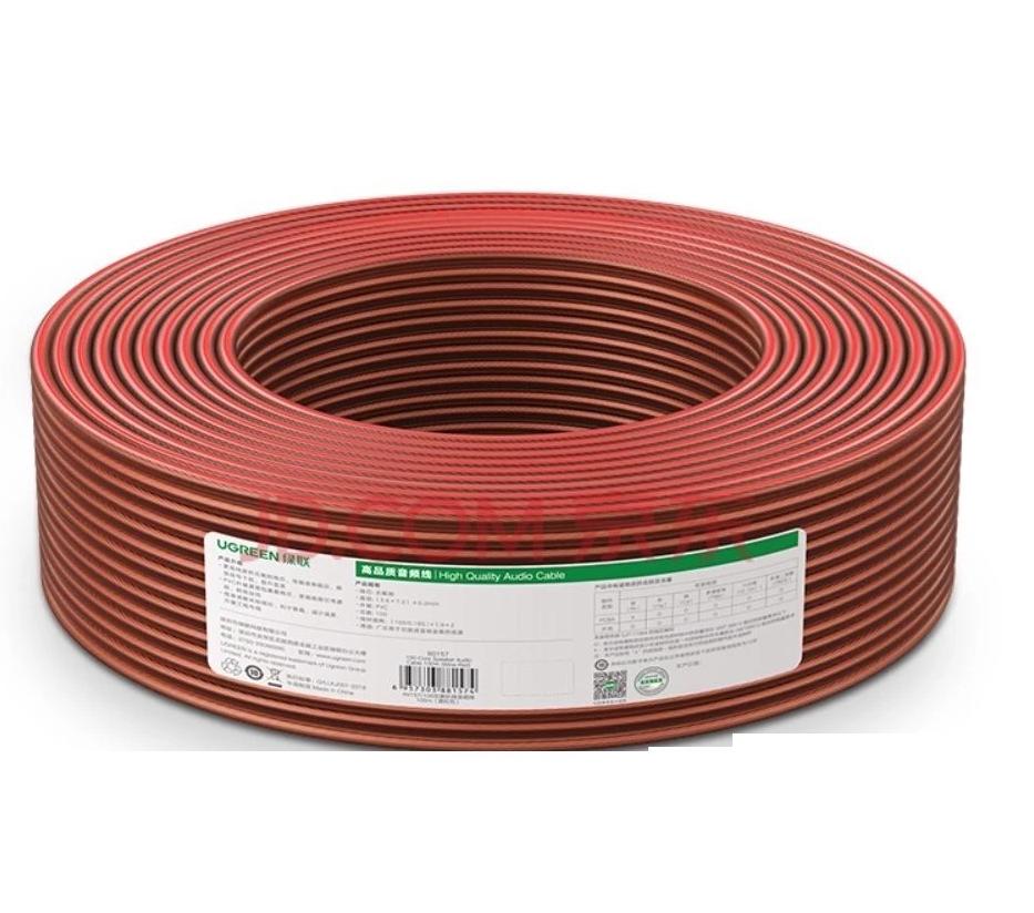Cáp âm thanh chuyên nghiệp Ugreen 80158 Chiều dài 100m, Độ dày 1,2 mm², Đồng nguyên chất